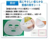 フェイスパック　黄土　韓国コスメ　MIJIN(ミジン)コスメ 口コミ　ランキング　No1　おすすめ　シートマスク　10枚