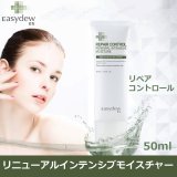 EASYDEW EX リニューアル インテンシブ モイスチャー 50ml EASY DEW EX-RENEWAL INTENSIVE MOISTURE 】[韓国人気コスメ イージーデュー ]