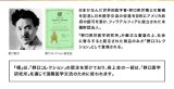 アメリカ政府認可米国財団法人「野口医学研究所」認定　最先端再生医療美容液　『極　-Kiwami-』　（Grouponにて2011年11月度売上No.1を記録）