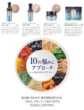 (SKINFOOD スキンフード) Miracle Food 10 Solution Serum ミラクル フード 10 ソルーション セラム 美白+シワ改善二重機能性