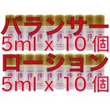 バランサー、ローションセット5ml x 10個、5ml x 10個 The history of 后 ドフー（Whoo后）拱辰亨：水 スヨン バランサー サンプル　バランサー、ローションセット5ml x 10個、5ml x 10個