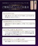 シワ・たるみ・ホウレイ線対策クイック美容液！特殊メイクコスメ 『ジャーニュインスタントラインスムーサーEX』