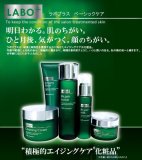ラボプラス Rミルク 60ml