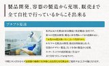 コラーゲン 【 原液 ＋ 原液 美容液 HAPPY ESSENCE ( ハッピーエッセンス ）30ml 】 - アクネリア -