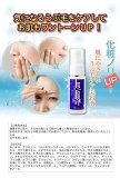 ビューナ フェイスエピグロE エクストラ 30ml