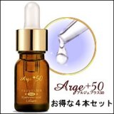 アルジェプラス５０　4本セット