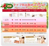 美容液で顔を洗う★しっとり、つるつる♪★Energetic　フェイスウォッシュ　100g