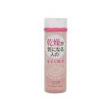 アルバコスメティックス SS エッセンシャルローション 175ml