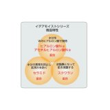 【かづきれいこ】イデアモイスト　 ローション（化粧水） I　（しっとりタイプ）