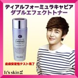 《It's skin》DRフォーミュラー・キャビアダブル・エフェクトトナー