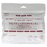 プロフェッショナル フェイスマスク アルブチン+アスタキサンチン 30枚入