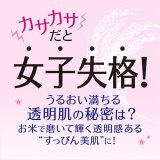 四季彩 ピールオフ ゴマージュ