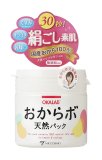 おからぼ 天然おからのふわもちパック