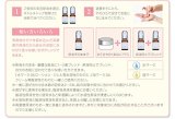 ファイテン(phiten) 3ピュアエッセンス b 20ml 1011BY111001