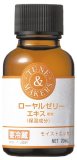 TUNEMAKERS(チューンメーカーズ) ローヤルゼリーエキス配合エッセンス 20mL