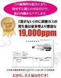 業務用炭酸パックブランジュ・プロ お試し用3回分