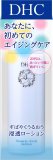 DHC ビューティキープ ローション (SS) 100ml