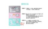 ★毛穴すっきり鼻パック★(Holika Holika ホリカホリカ) ピッグ ノーズ クリア ブラック ヘッド 3-step キット 10枚
