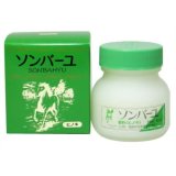 ソンバーユ　ヒノキ７５ｍｌ