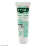 Rausch 路丝 夜用修复护手霜 75ml