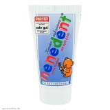 Nenedent 儿童可食用无氟牙膏 50ml