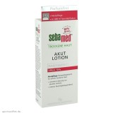 Sebamed 施巴抗干敏无香料10%尿素润肤乳 400ml