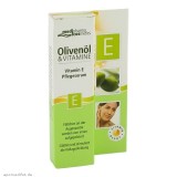 Olivenol 德丽芙天然橄榄油&维他命E护理精华乳 15ml