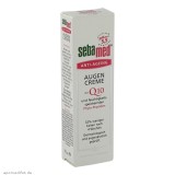 SEBAMED 施巴Q10抗老化活氧祛皱高效眼霜 15ml