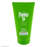 PLANTUR39号专业滋养护发素 40岁以上人群专用 150ml