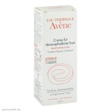 Avène 雅漾 DEFI抗刺激肌肤顺滑特护滋润霜（敏感肌肤） 50ml