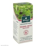 Kneipp 克奈圃杜松草本泡浴精油100ml 排毒放松