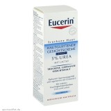 Eucerin 优色林 5%尿素水润保湿深度滋养晚霜 50ml
