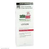 Sebamed 施巴抗干敏无香料5%尿素润肤乳 400ml