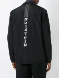 'Hu Race' jacket