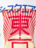 日出印花T恤