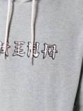 Xiong hoodie