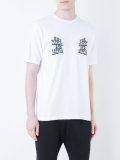 mirror logo T-shirt