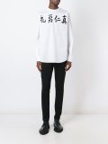 汉字印花T恤