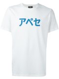 'Japan' T-shirt