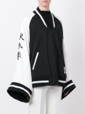 Fenty Puma x Rihanna kimono tricot track jacket