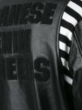 varsity jacket