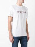 Animal T-shirt