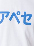 'Japan' T-shirt