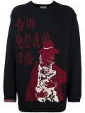 文字印花毛衣