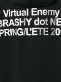 Virtual Enemy sweatshirt