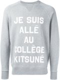 front print sweatshirt 