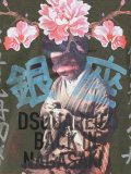 'Back in Nagasaki'T恤