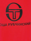 Gosha Rubchinsky x Sergio Tacchini sweatshirt