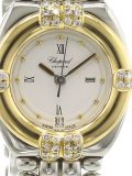 'GSTAAD' analog watch