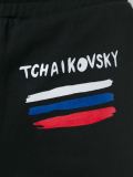 'Tchaikovsky'运动裤